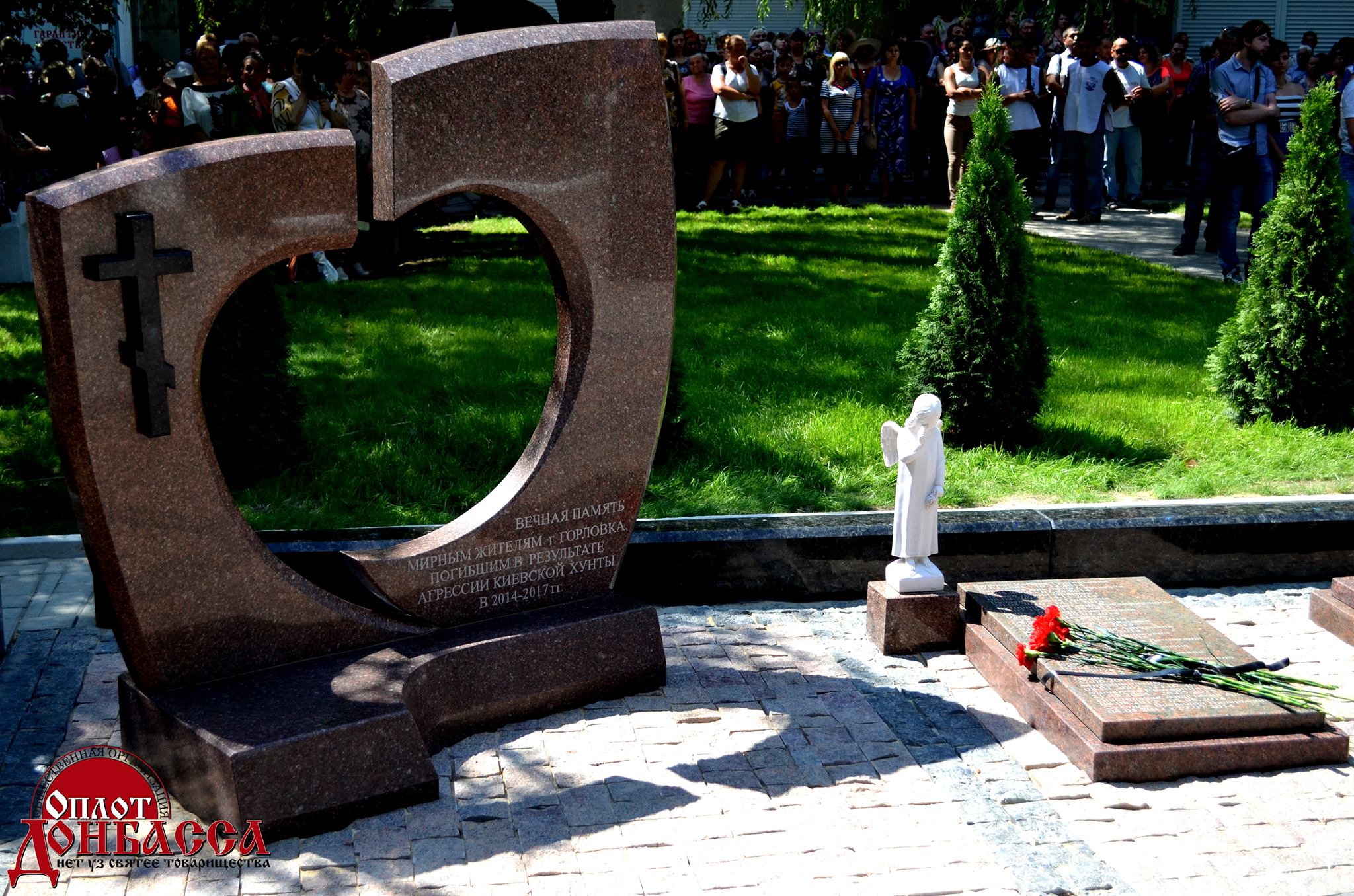 Александр Алипов принял участие в открытии мемориала в Горловке —  Республиканская служба по тарифам ДНР