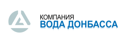 Из истории строительства донецкого городского водопровода